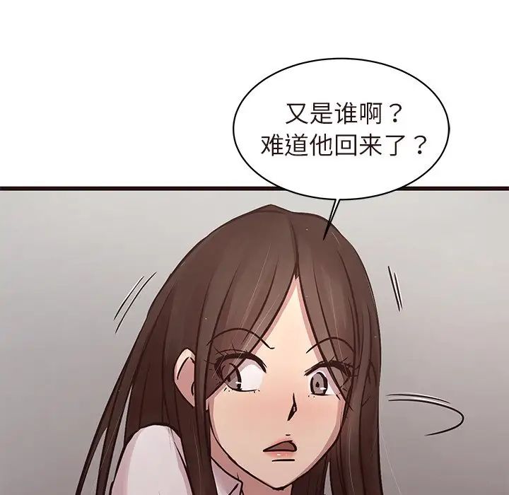 笨蛋哥哥第45话-最终话(完结)