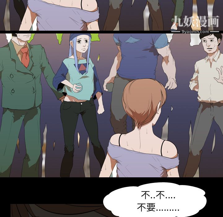 生存游戏第13话
