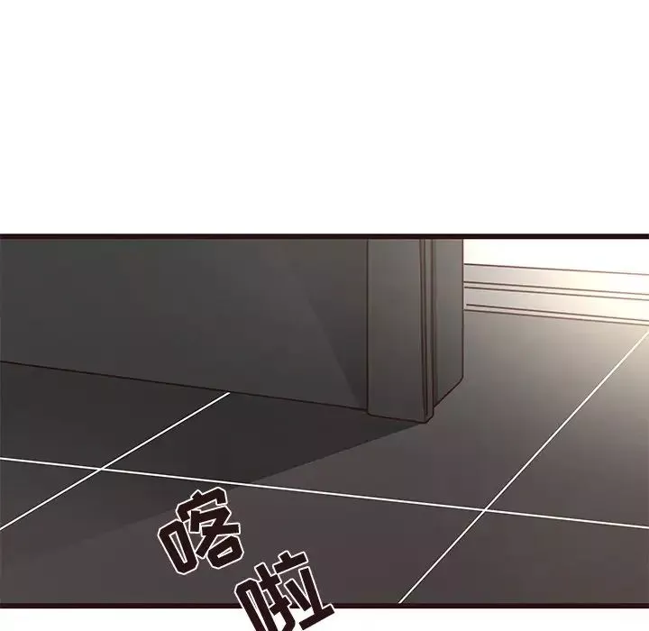 笨蛋哥哥第45話-最終話（完结）