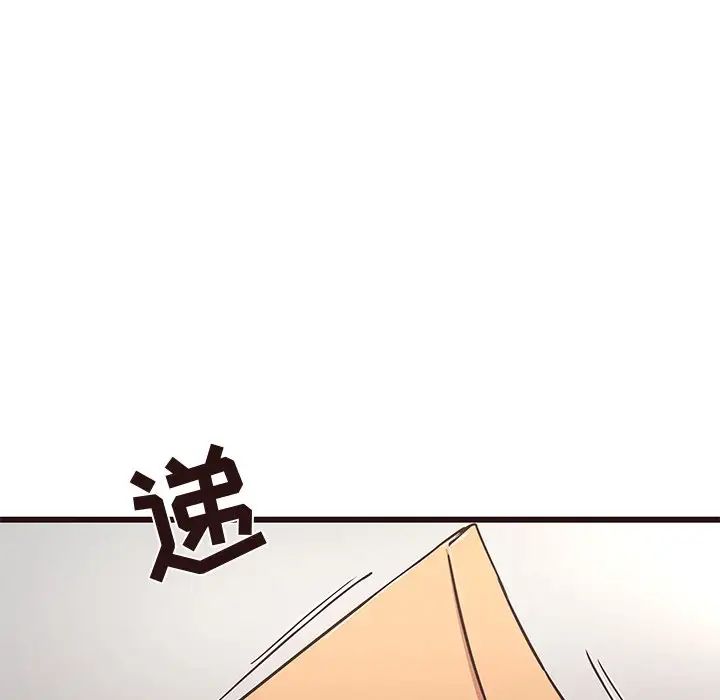 笨蛋哥哥第45话-最终话(完结)