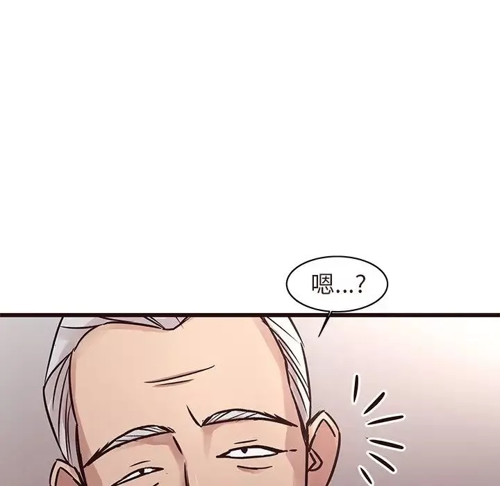笨蛋哥哥第45話-最終話（完结）