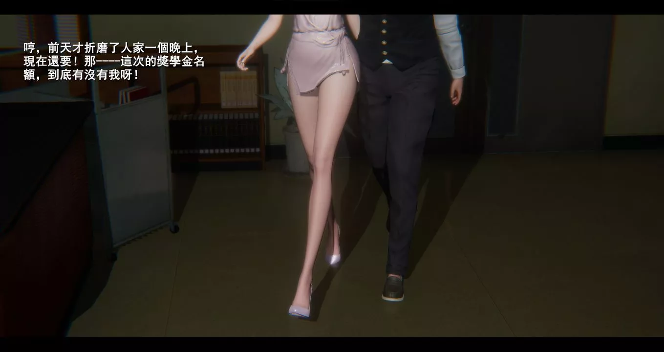 [3D]電臺主播-校花菁玉的沈淪第05話