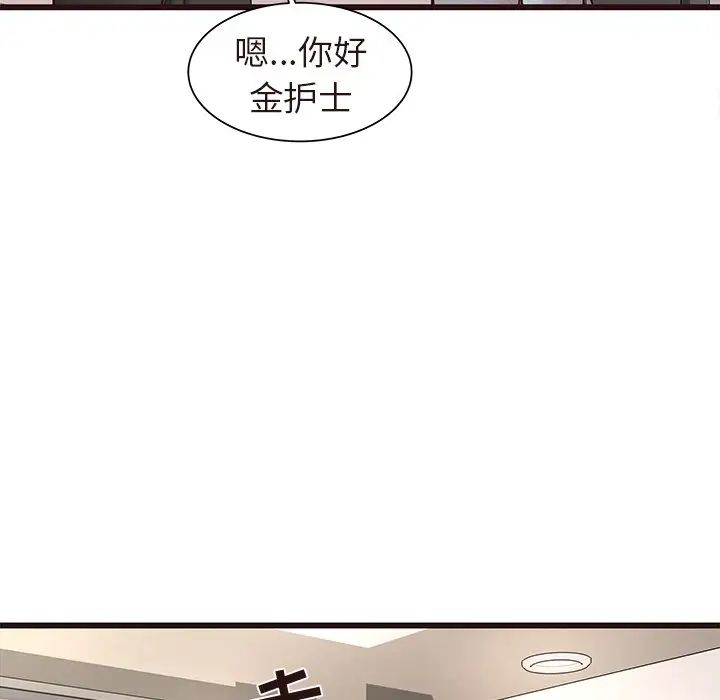 笨蛋哥哥第45话-最终话(完结)