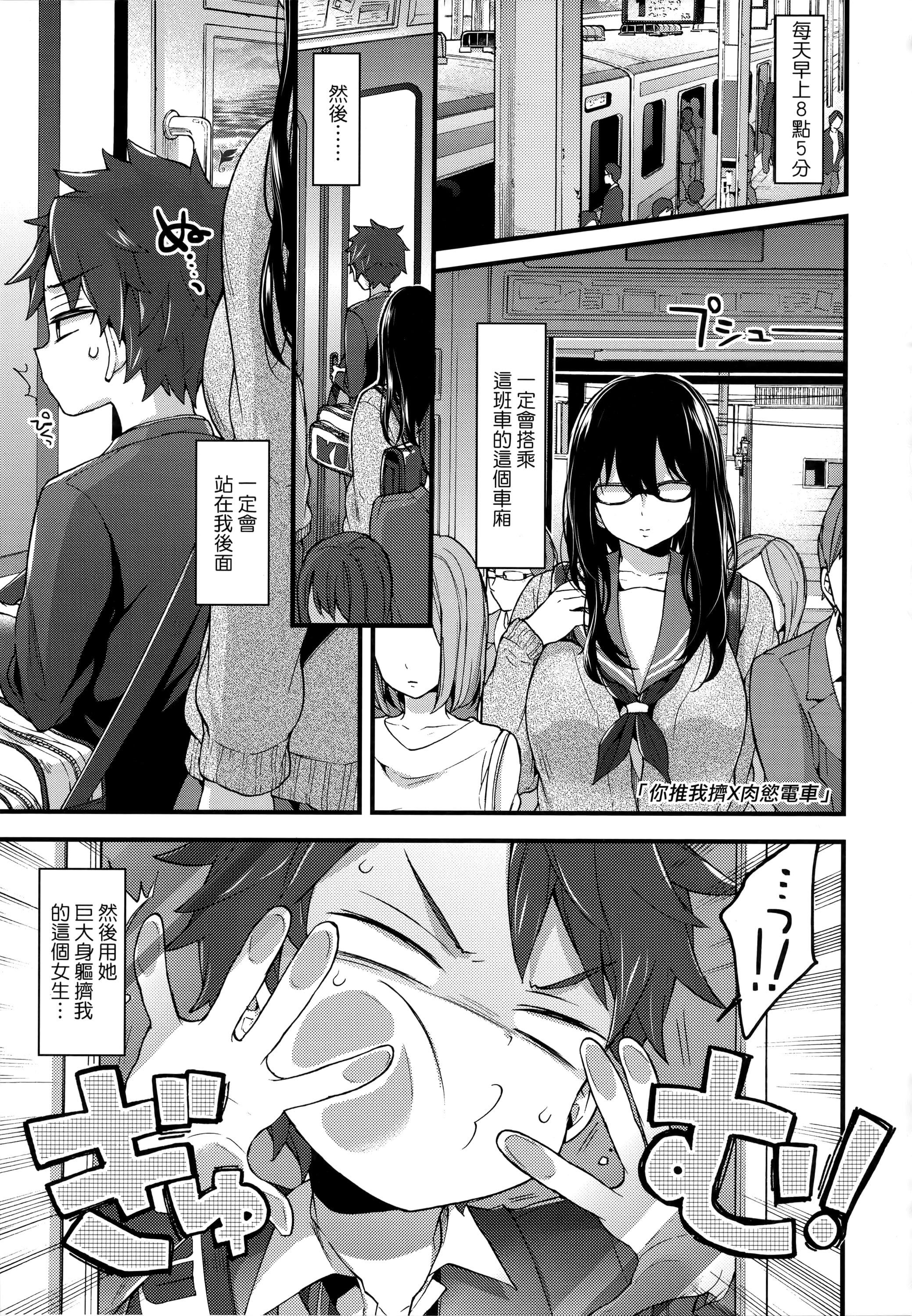 [森岛コン]おねえちゃんたいむ♡[中国翻訳][森岛コン]おねえちゃんたいむ♡[中国翻訳]