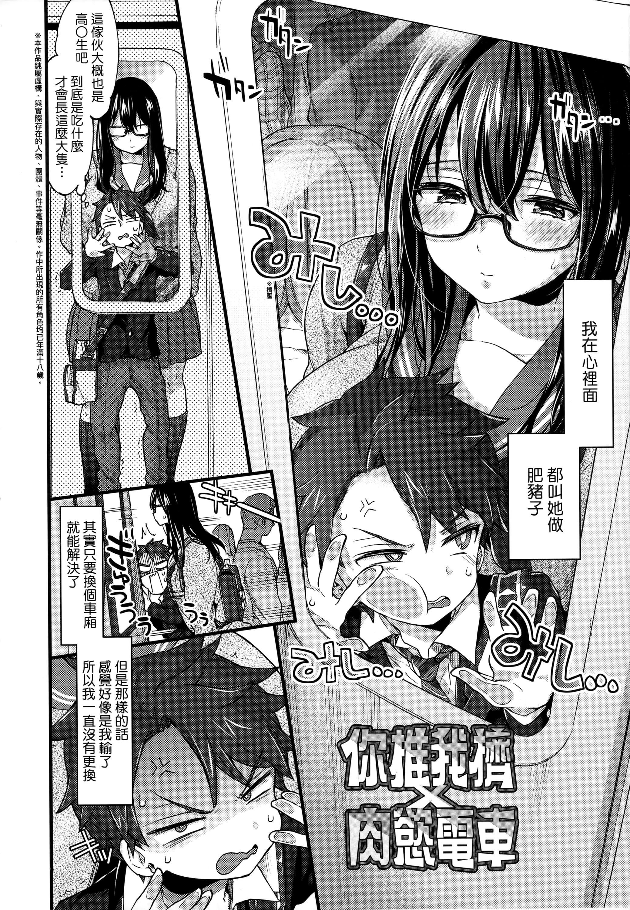 [森岛コン]おねえちゃんたいむ♡[中国翻訳][森岛コン]おねえちゃんたいむ♡[中国翻訳]