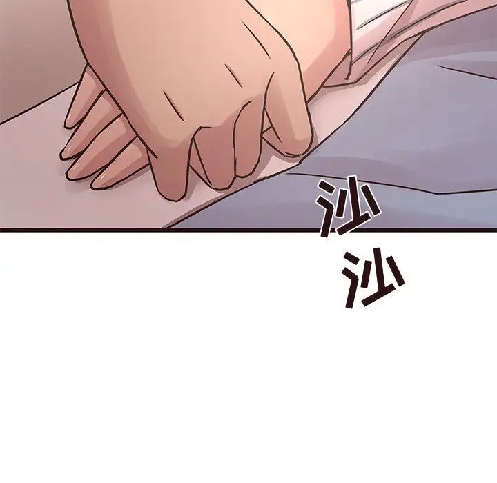 笨蛋哥哥第45话-最终话（完结）