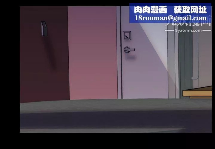 生存遊戲第14話