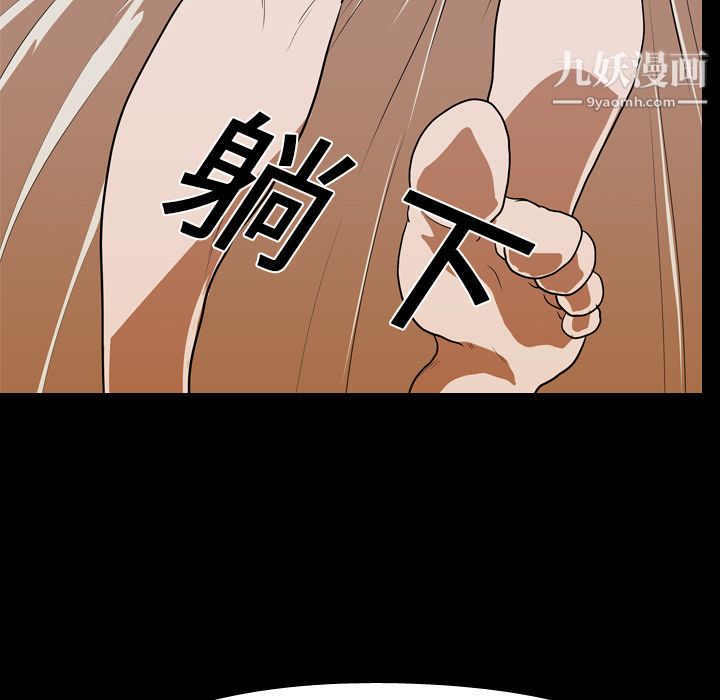 生存游戏第14话