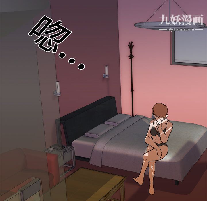生存遊戲第14話