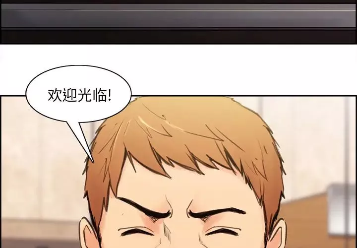 嶽母家的刺激生活預告篇