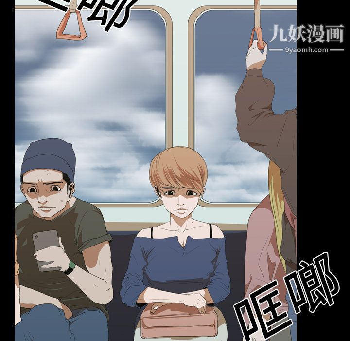 生存游戏第14话