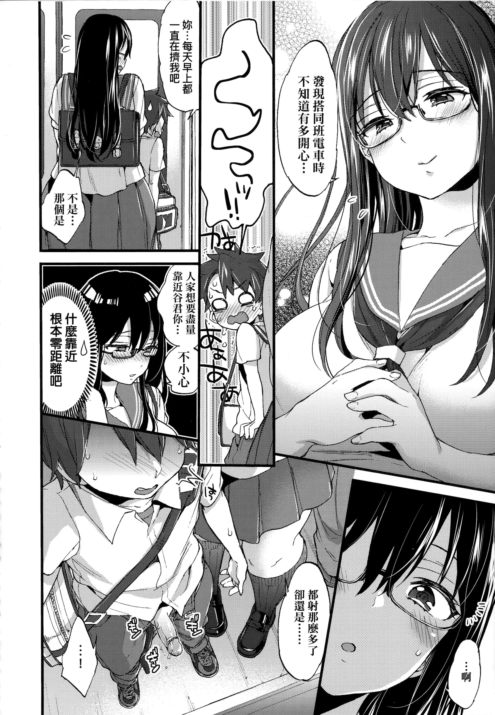 [森岛コン]おねえちゃんたいむ♡[中国翻訳][森岛コン]おねえちゃんたいむ♡[中国翻訳]