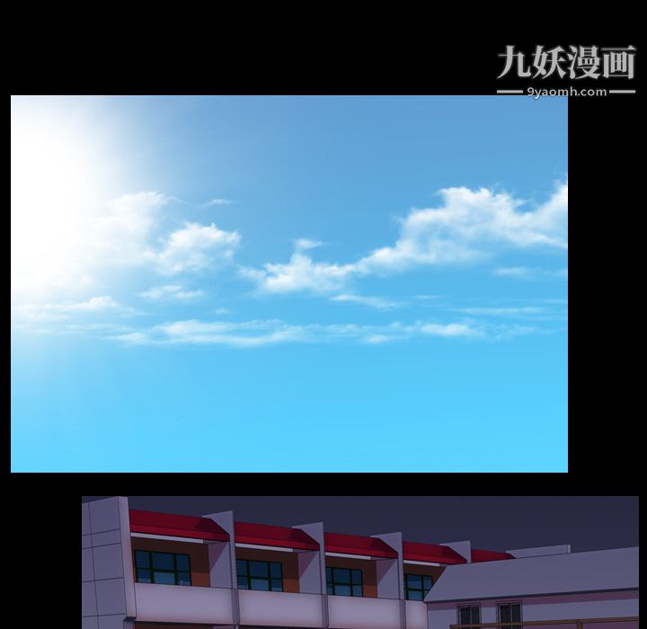生存遊戲第14話