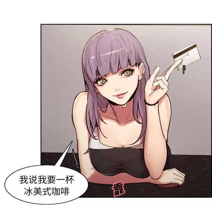 嶽母家的刺激生活預告篇