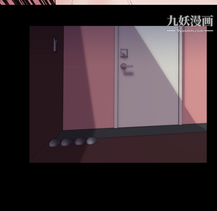 生存遊戲第14話