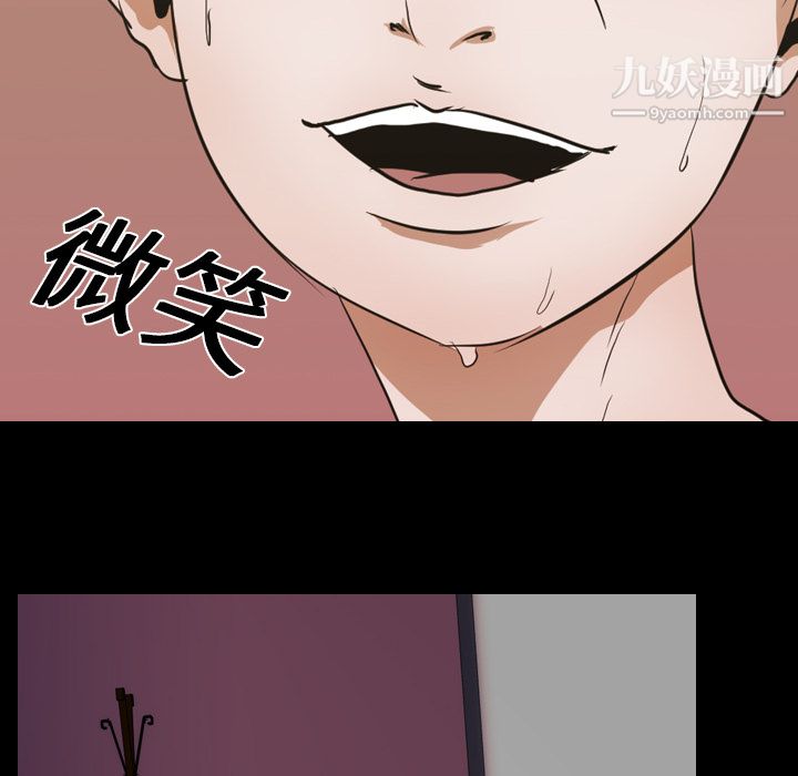 生存遊戲第14話