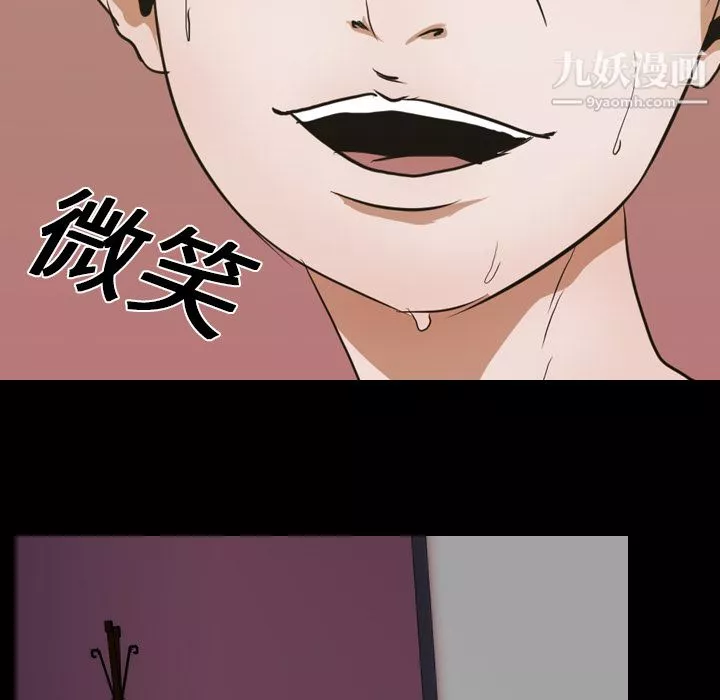 生存遊戲第14話
