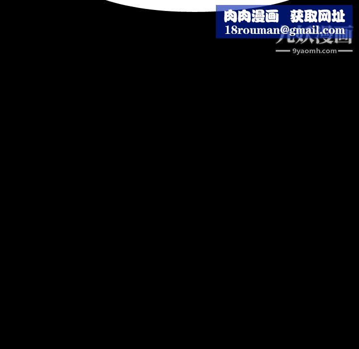 生存游戏第14话