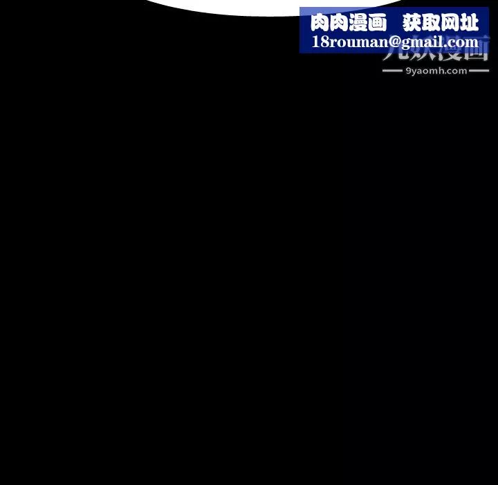 生存遊戲第14話