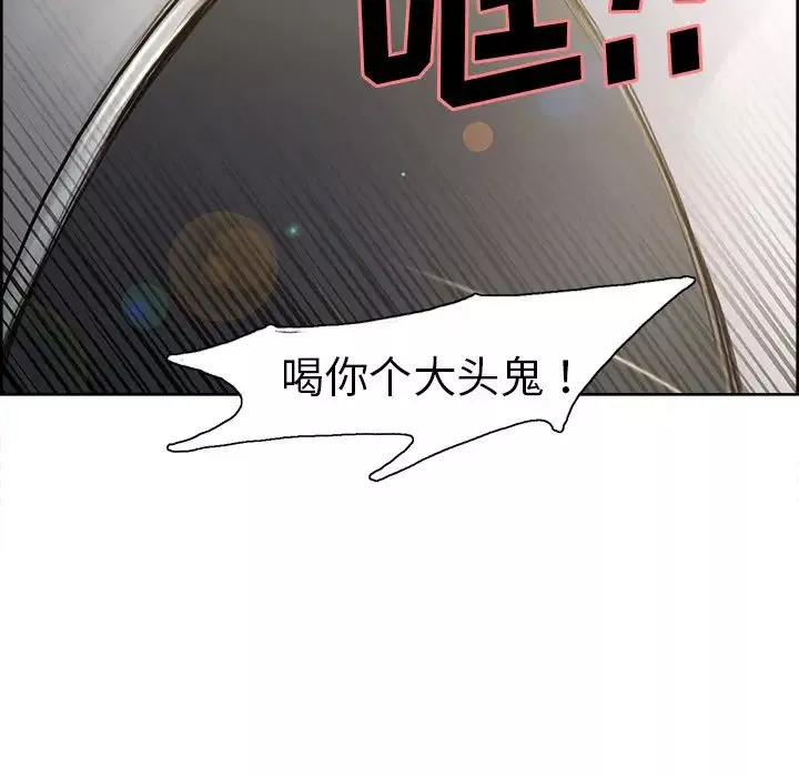 嶽母家的刺激生活預告篇