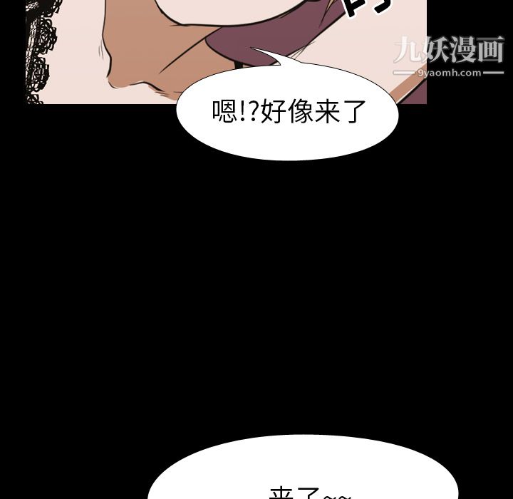 生存游戏第14话