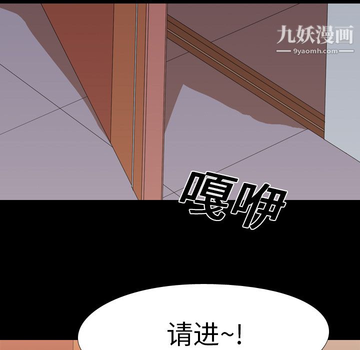 生存游戏第14话