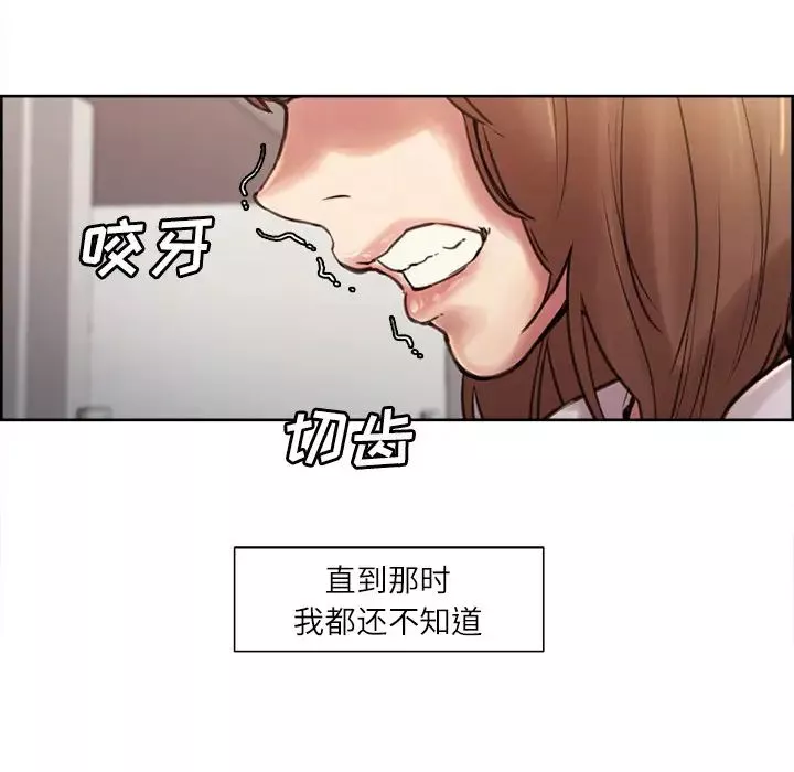 嶽母家的刺激生活預告篇