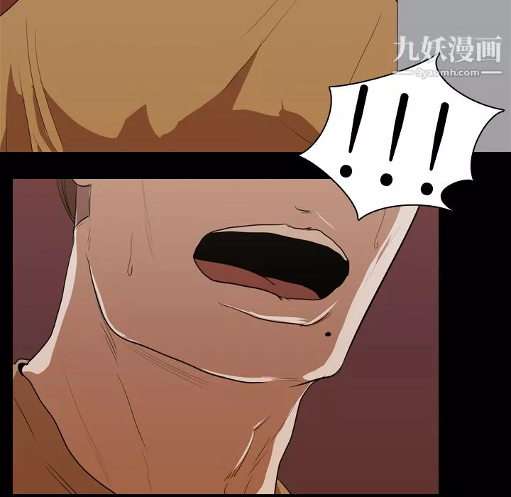生存遊戲第14話