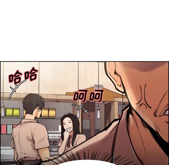 嶽母家的刺激生活第1話