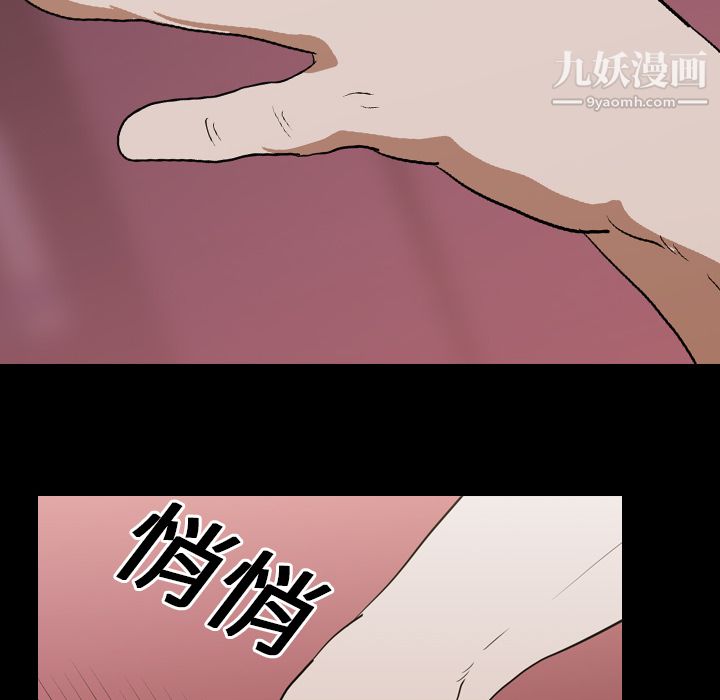 生存游戏第14话