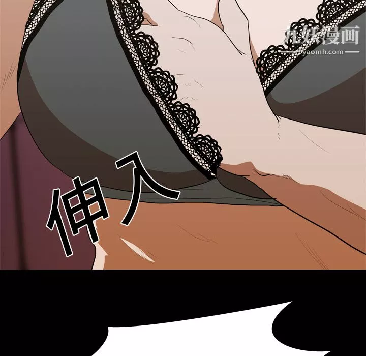 生存遊戲第14話