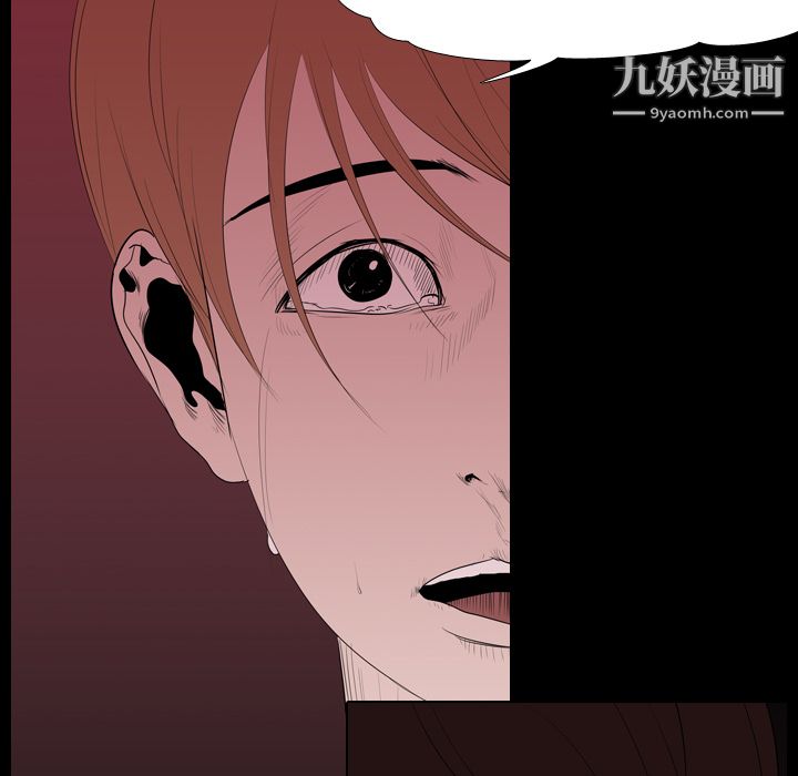 生存遊戲第14話