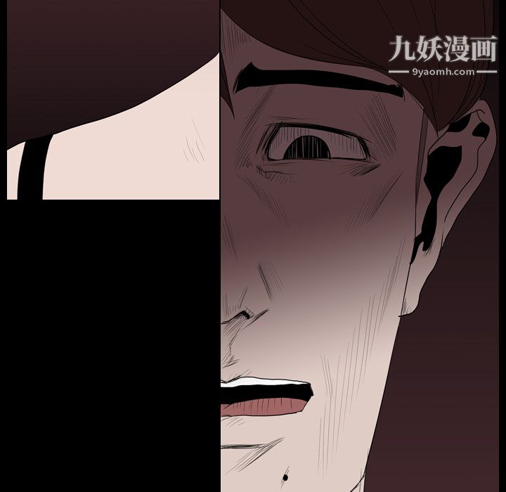 生存遊戲第14話
