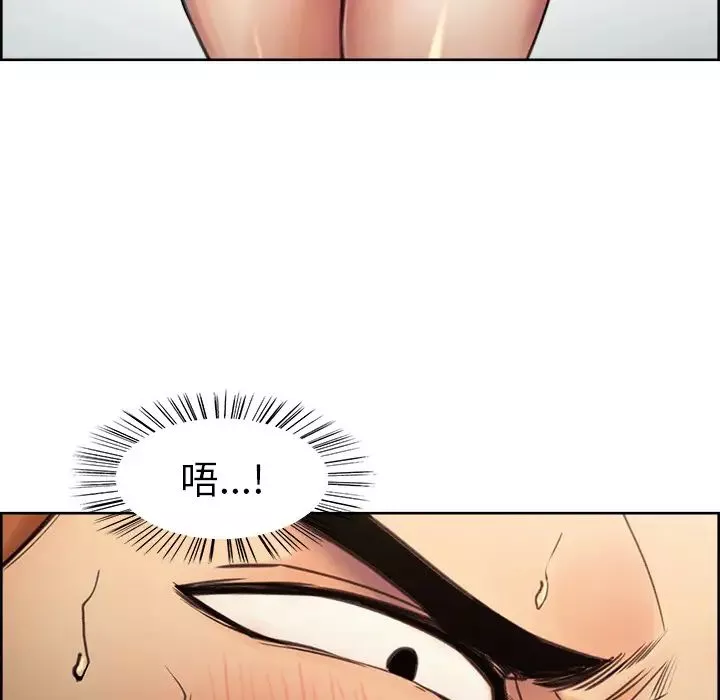嶽母家的刺激生活第1話