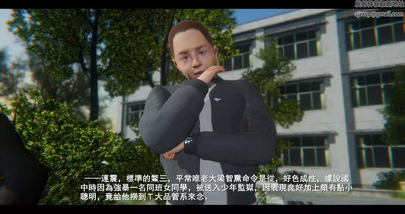 [3D]電臺主播-校花菁玉的沈淪第07話