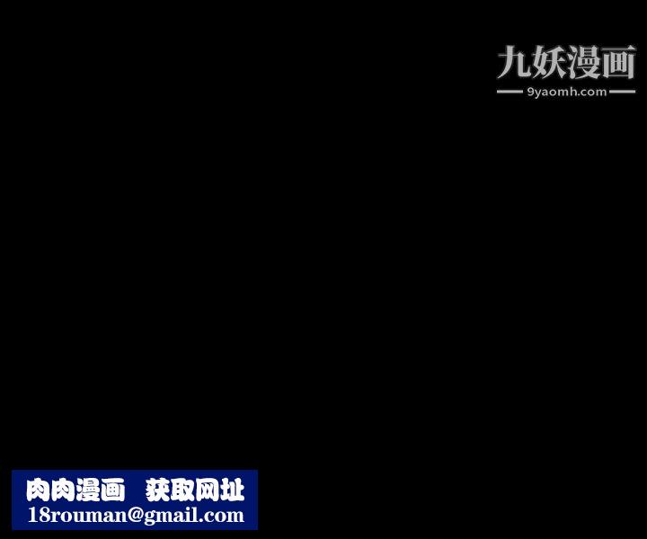 生存游戏第14话