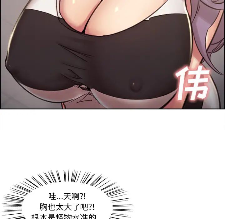 嶽母家的刺激生活第1話