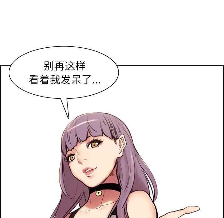 岳母家的刺激生活第1话