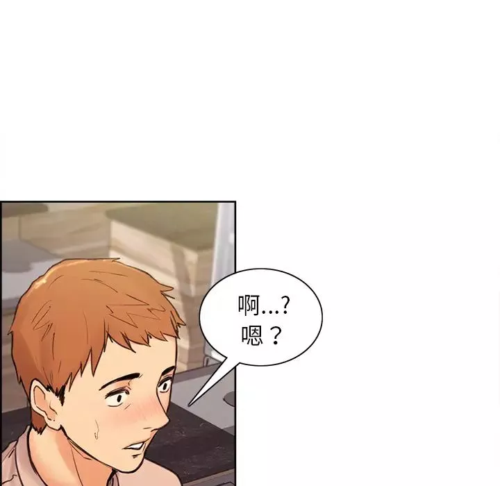 嶽母家的刺激生活第1話