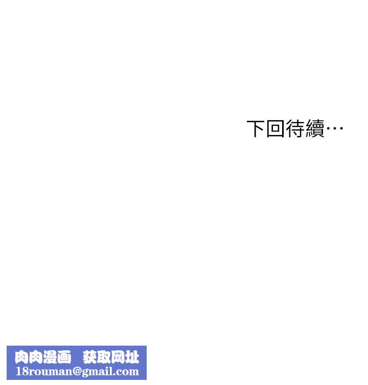 纯情的崩坏第21话-尝到雅妍初吻的滋味