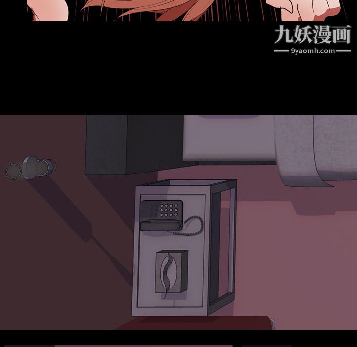 純情的崩壞第22話-雅妍，妳要跟我交往嗎?