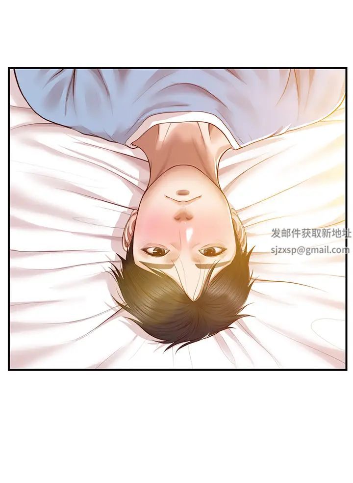 纯情的崩坏第22话-雅妍，妳要跟我交往吗?