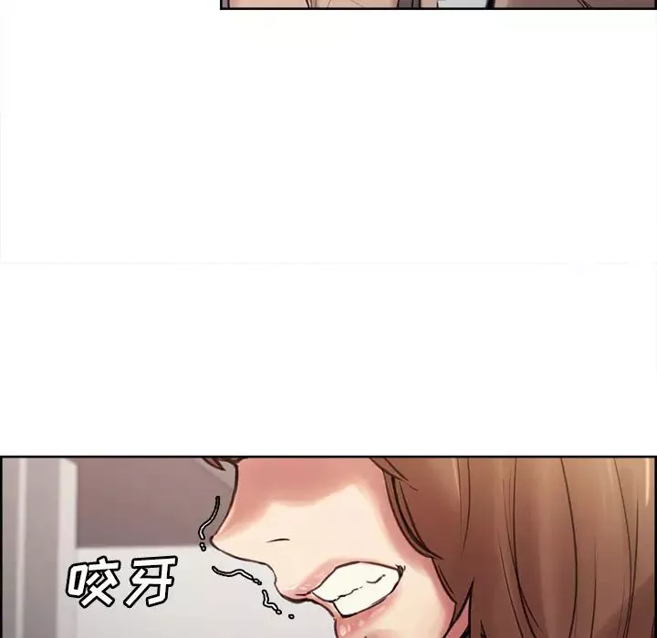 嶽母家的刺激生活第1話