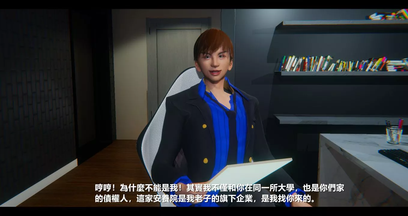 [3D]電臺主播-校花菁玉的沈淪第07話