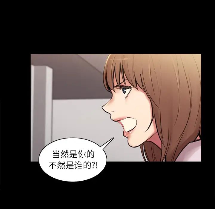岳母家的刺激生活第1话