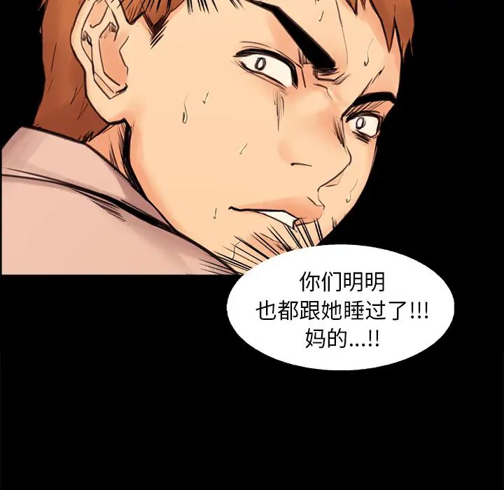嶽母家的刺激生活第1話