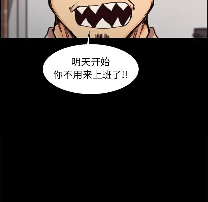 岳母家的刺激生活第1话