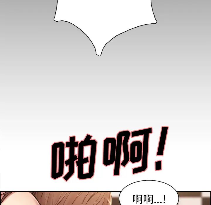 岳母家的刺激生活第1话
