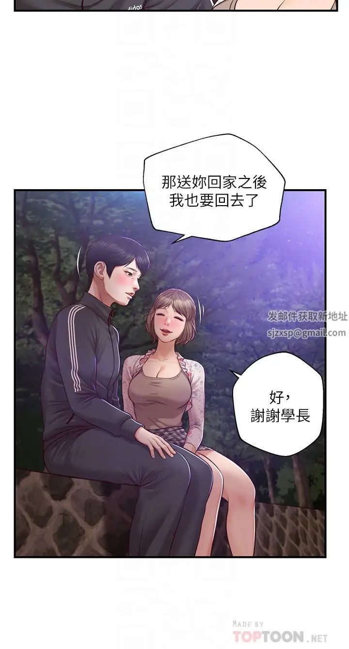 纯情的崩坏第23话-我一直在等你回来