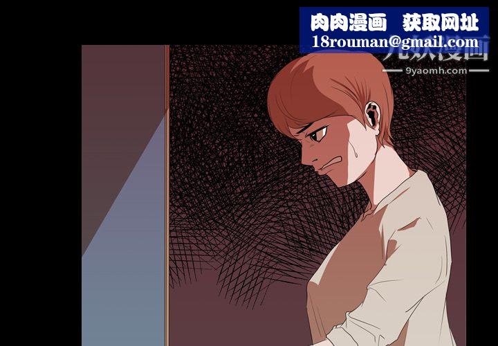 生存遊戲第16話